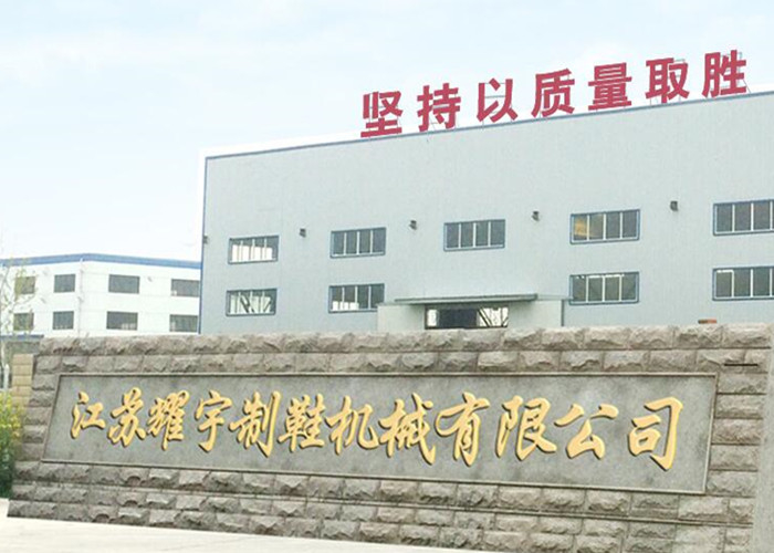 China Jiangsu Yaoyu Shoe Machinery CO., LTD Bedrijfsprofiel